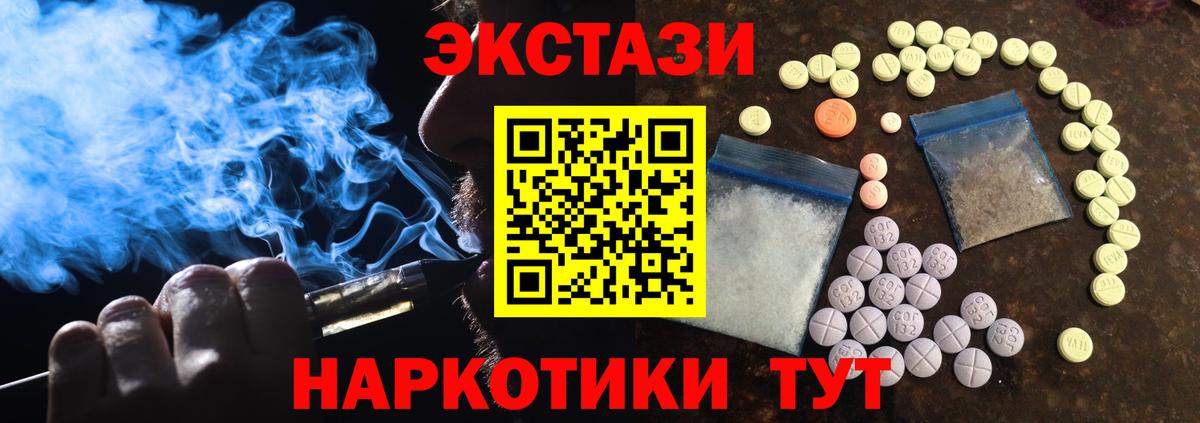 Ecstasy бентли Мичуринск