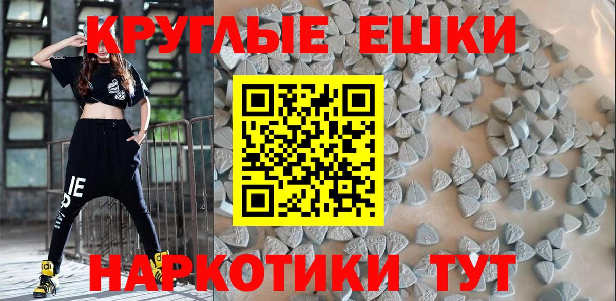 Ecstasy  Экстази 250 мг  omg   Вход с VPN  ЭКСТАЗИ круглые  Мичуринск 