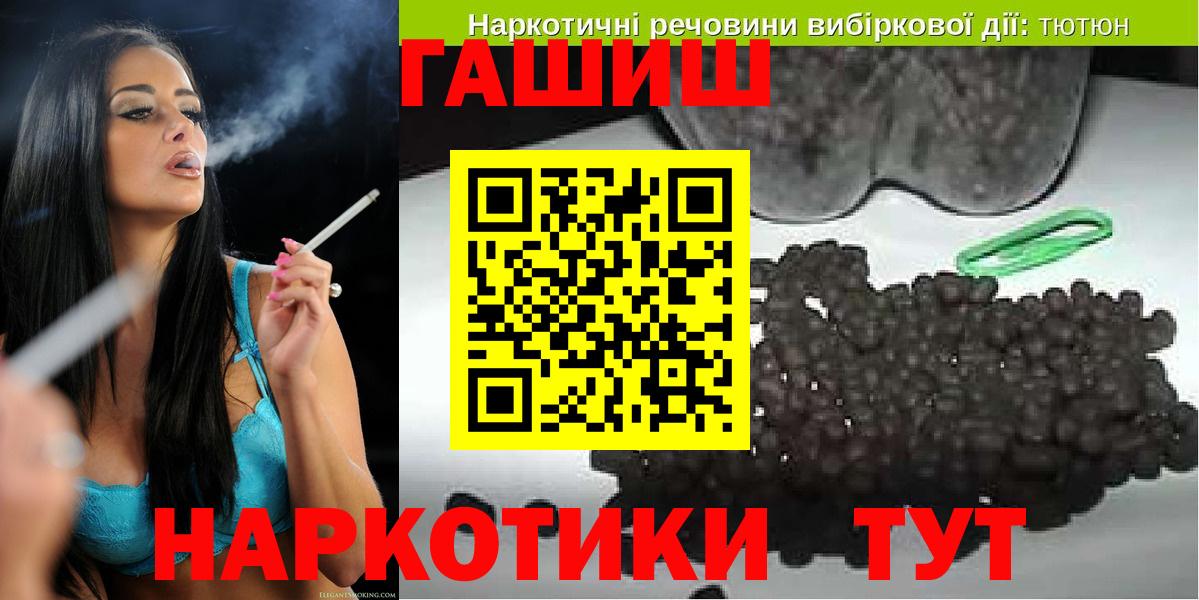 ГАШ VHQ Мичуринск