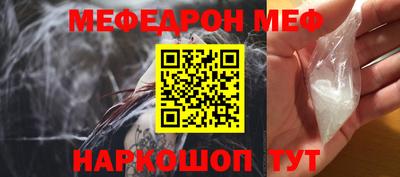 соль курить ск Свободный