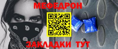 ALPHA-PVP Жуковский