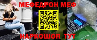 ALPHA-PVP Жуковский