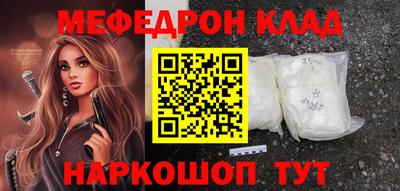 ALPHA-PVP Жуковский