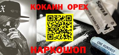 соль курить ск Заводоуковск