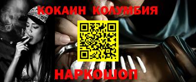 наркотики Заволжье