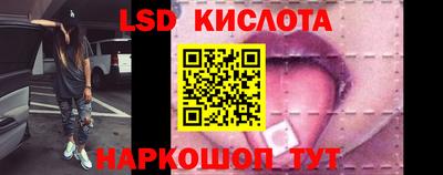 соль курить ск Заводоуковск