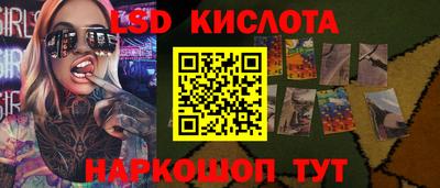соль курить ск Заводоуковск