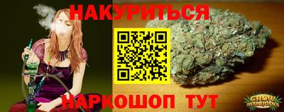 ALPHA-PVP Жуковский