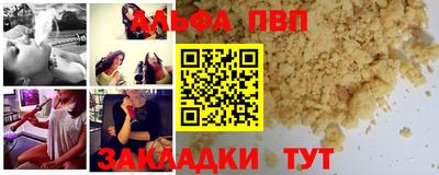 соль курить ск Заводоуковск