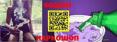 соль курить ск Заводоуковск
