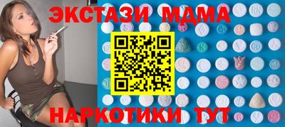 mix Северобайкальск