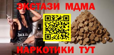 марки nbome Донской