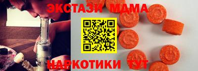 меф VHQ Дубна