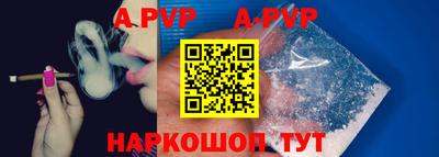 соль курить ск Заводоуковск