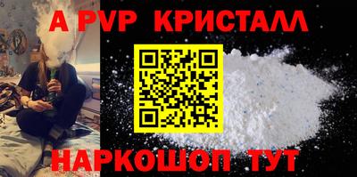 марки nbome Донской