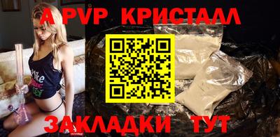 наркотики Заволжье