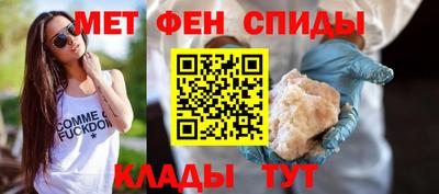 меф VHQ Дубна