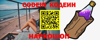 марки nbome Донской