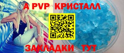 mdpv Донецк