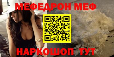 ALPHA-PVP Жуковский