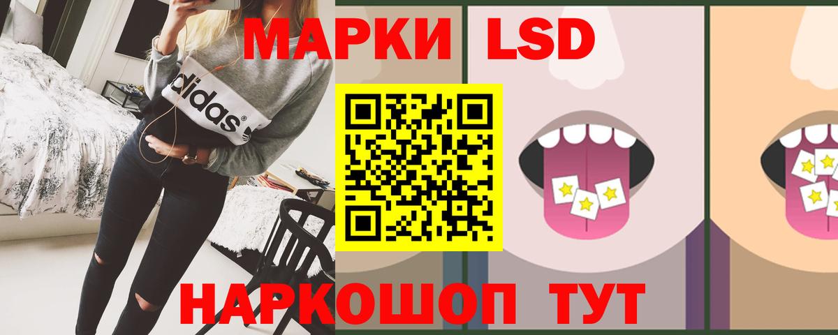 ЛСД экстази ecstasy Мичуринск