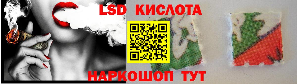 ЛСД экстази  кракен ТОР  Мичуринск  Лсд 25 экстази ecstasy  ЛСД экстази кислота  Вход с VPN 