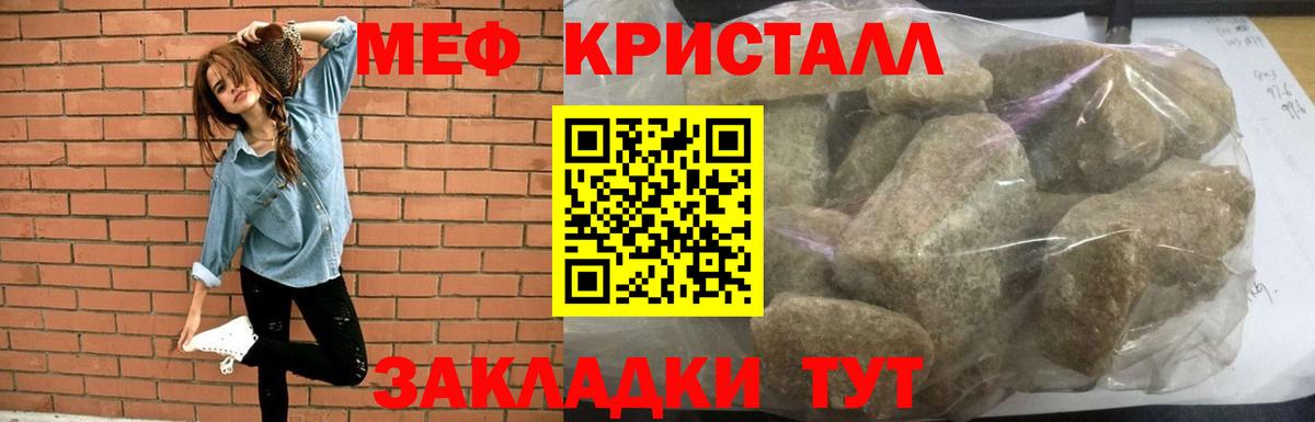 МЕГА зеркало  Мефедрон 4 MMC  купить   Вход с VPN  Меф  Мичуринск 