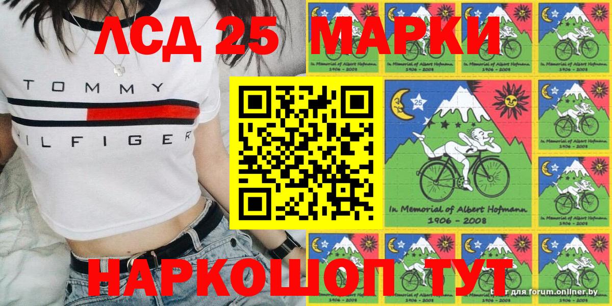 Мичуринск  Наркотические марки 1,8мг  Марки 25I-NBOMe  Вход с VPN 
