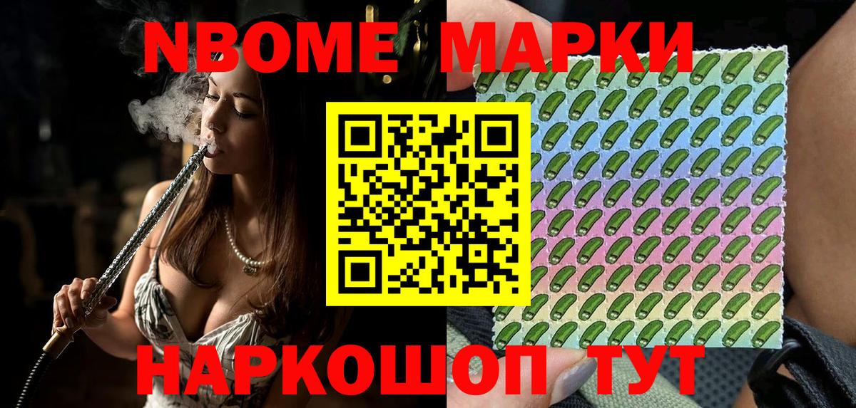 Мичуринск  Вход с VPN  КОКАИН  МЕФ   Гашиш  Марихуана  ГАШИШ 