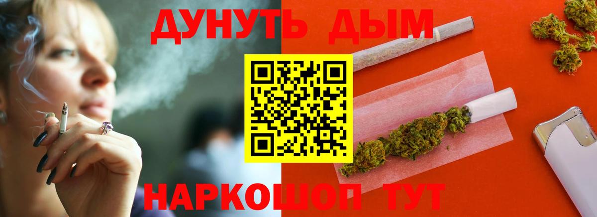 Мичуринск  Бошки марихуана White Widow  Конопля семена  Вход с VPN 